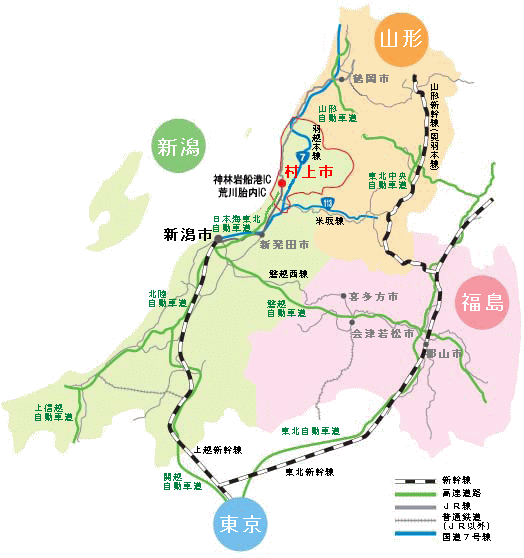 村上市へのアクセス 村上市公式ウェブサイト