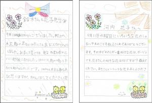 生徒が書いた手紙