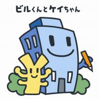 経済センサスキャラクター「ビルくんとケイちゃん」