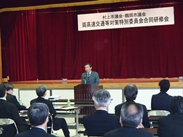 村上市議会鶴岡市議会両高速交通など対策特別委員会合同研修会の様子