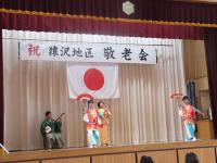 おどり