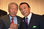 麻生太郎副総理・財務大臣に対する要望