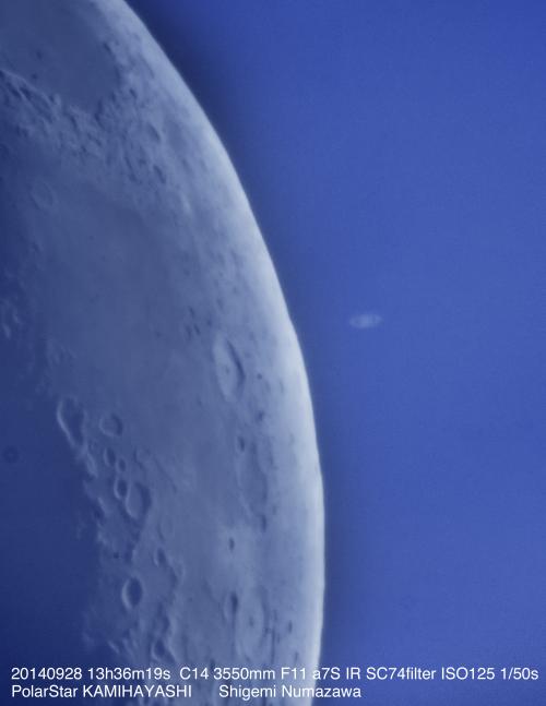 土星食の様子