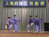 芸能祭　踊りの披露