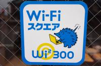 Wi-Fiステッカー画像