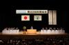 全国森林環境税創設促進議員連盟 板垣会長あいさつ