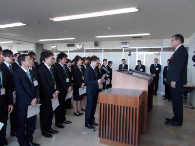 服務の宣誓
