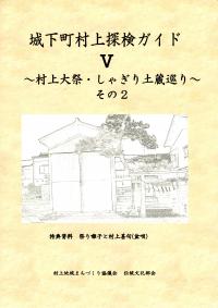 gaido5