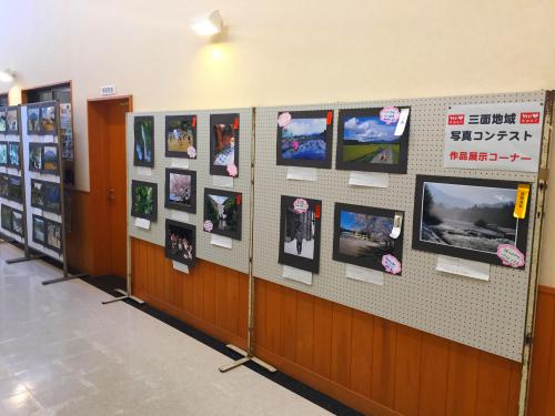 縄文の里朝日　写真展示