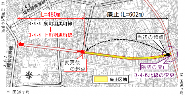 泉町羽黒町線変更