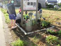 花植えの様子