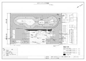 スケートパーク平面図