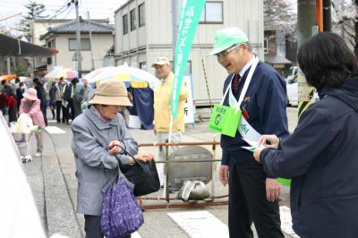 街頭募金活動