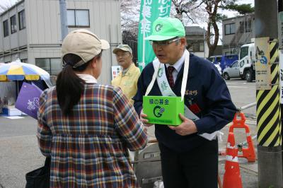 街頭募金活動