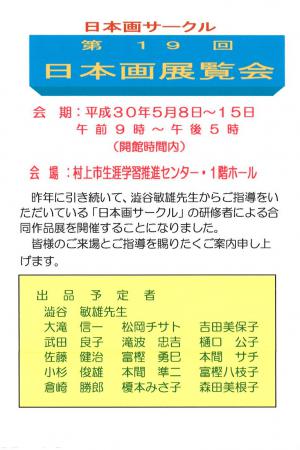 紹介1