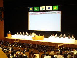 日本海沿岸東北自動車道新潟・山形県境地区建設促進大会