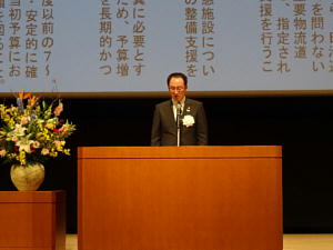 日本海沿岸東北自動車道新潟・山形県境地区建設促進大会