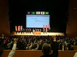 日本海沿岸東北自動車道新潟・山形県境地区建設促進大会