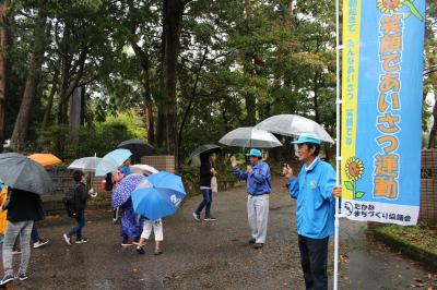 ふれあい交流広場