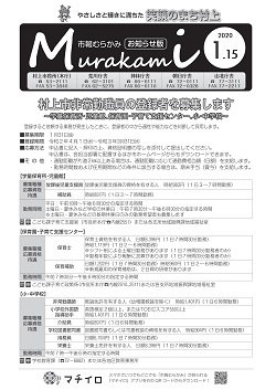 表紙