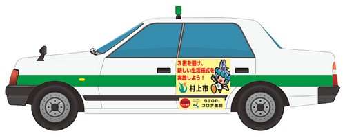 タクシー広告イメージ