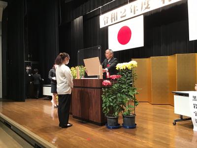 令和2年度村上市表彰式