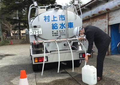 加圧式給水タンク車