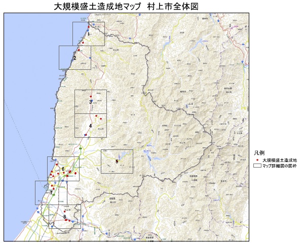 大規模盛土造成地マップ　村上市全体図