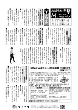 表紙