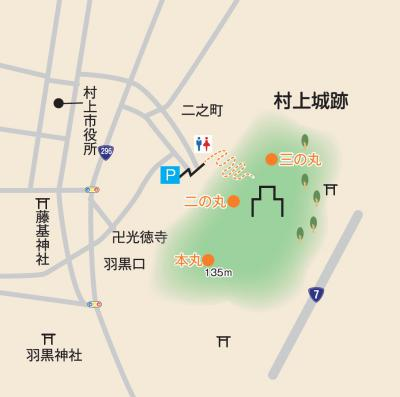 村上城跡の周辺地図