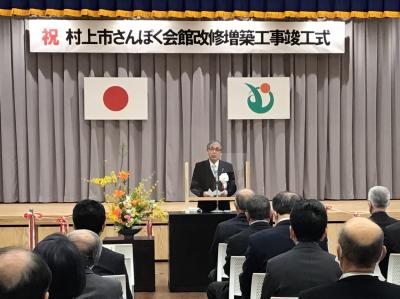 市長式辞
