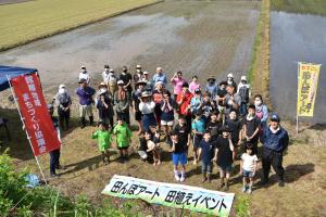 田植えイベント