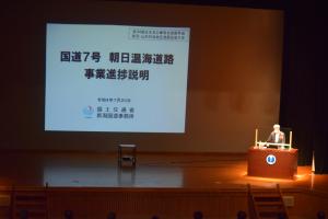 事業報告の様子