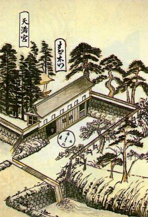 青木門（画像）