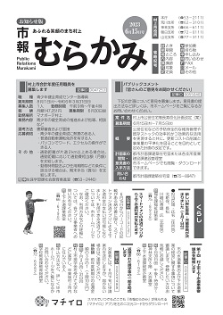 表紙