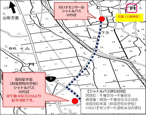 臨時駐車場（画像）