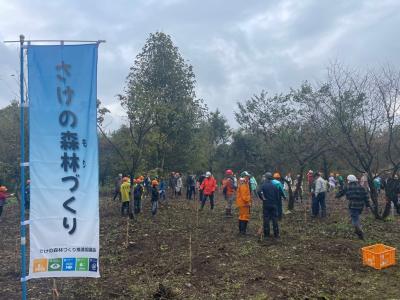 さけの森林づくり活動①