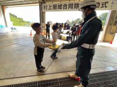 村上圏域合同除雪出動式