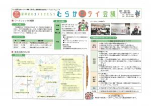 ニュース表面