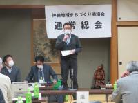 総会、会長挨拶