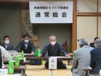 総会、議長進行