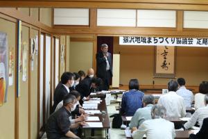 総会
