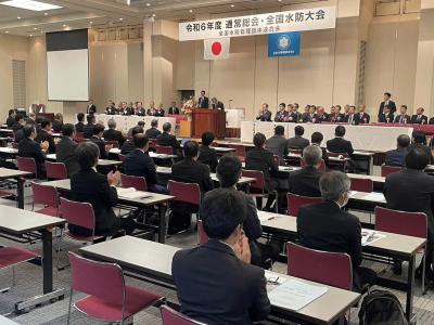 全国水防大会①