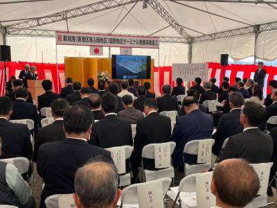国際物流ターミナル整備事業着工式典①