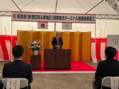 国際物流ターミナル整備事業着工式典②