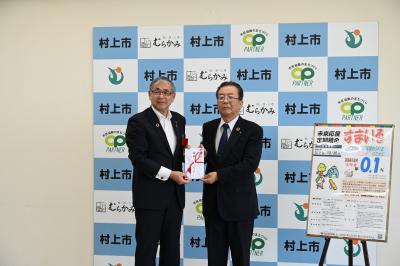 齋藤理事長より寄附金を受け取る市長