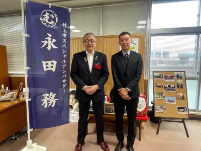 永田務選手が来庁しました②