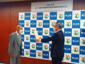 庚申堂指定の様子