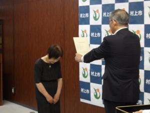 指定の様子