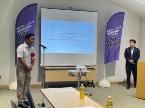 一般社団法人ワールドスケートジャパン